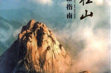 邳州旅游指南(旅游指南日语怎么说)