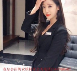 邳州包罗有没有雇用伴游秘书受骗被骗的的词条