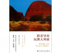 邳州旅游游记(旅游游记800字作文)
