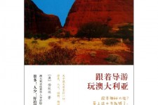 邳州旅游游记(旅游游记800字作文)