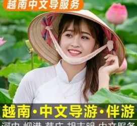 邳州日本关东伴游中国(日本关西旅行)