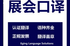 邳州美国留学期间兼职做口译伴游的简单介绍