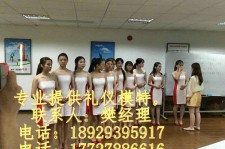 邳州东莞兼职伴游(东莞兼职伴游工做室)