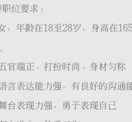 邳州黄岩雇用伴游司机(黄岩雇用伴游司机最新信息)
