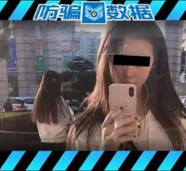 邳州包罗肇庆高端私家伴游预约的词条