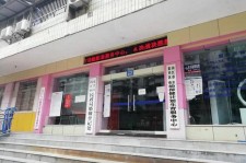 邳州东兴福州伴游雇用(福州东兴工业有限公司)