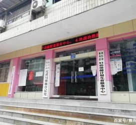 邳州东兴福州伴游雇用(福州东兴工业有限公司)