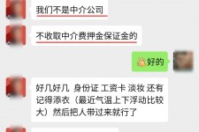 邳州兼职模特拍摄协议(兼职模特雇用签的是什么协议)