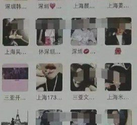 邳州男性私家伴游雇用(上海酒店私家男伴游雇用)