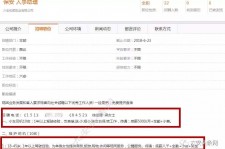 邳州出国伴游雇用(全国高薪雇用伴游)