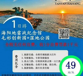 邳州旅游线路报价(旅游线路报价表)
