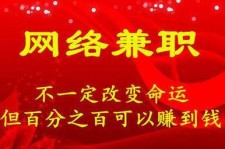 邳州保定兼职伴游(保定哪里有兼职)