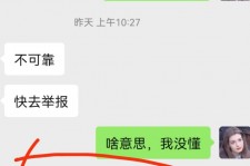邳州淘宝兼职模特骗人(淘宝模特雇用兼职可靠吗)