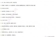 邳州大连伴游雇用(伴游办事雇用信息)