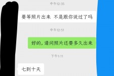 邳州兼职模特上当(北京兼职模特上当了)
