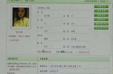 邳州中国伴游网app(中国伴游网络红人)