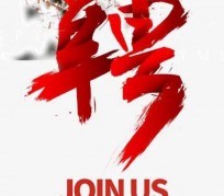 邳州武汉私人伴游招聘佳丽/模特2023.2月已更新(最新招聘资讯)