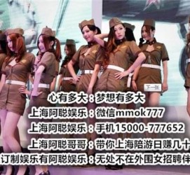 邳州伴游雇用圈套(伴游雇用圈套揭秘)