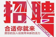 邳州北京伴游招聘 北京伴游 所有的小我私人资料所有隐藏性，平安，可靠，所有是熟客！