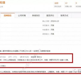 邳州广州伴游雇用平台(广州私家助理伴游雇用)