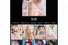 邳州模特兼职圈套(模特兼职圈套怎么样搜找证据)