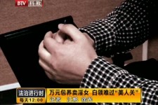 邳州上海伴游 卧底暗访美女＂伴游＂！价钱公开马上脱光光