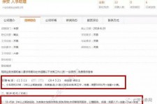 邳州上海有个伴游雇用文姐(上海私家伴游雇用包吃住)