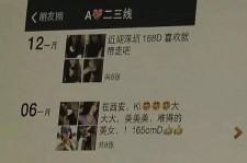 邳州夜场雇用伴游(北京夜场雇用伴游师傅)