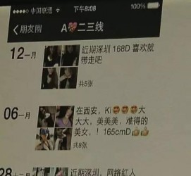 邳州夜场雇用伴游(北京夜场雇用伴游师傅)