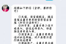 邳州赶集网上的模特兼职是实的假的(赶集网上的模特兼职是实的假的呀)