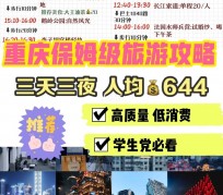 邳州穷游攻略(暑假带孩子穷游攻略)