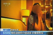 邳州杭州私家伴游价格(同城约伴旅游网杭州)