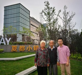 邳州上海私家伴游薇薇预约热线(上海私家订造国际ktv夜总会)