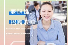 邳州上海兼职模特雇用信息(上海兼职模特预约)
