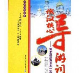 邳州景区伴游雇用(高端伴游雇用网)