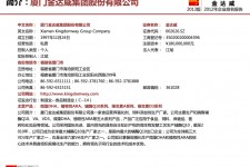 邳州厦门酒店雇用高薪女公关伴游(厦门游览社雇用导游)