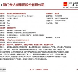 邳州厦门酒店雇用高薪女公关伴游(厦门游览社雇用导游)