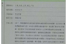 邳州西安雇用私家伴游(西安商务伴游兼职雇用)