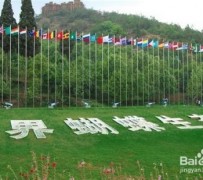 邳州昆明旅游攻略(昆明旅游攻略景点大全抚仙湖)