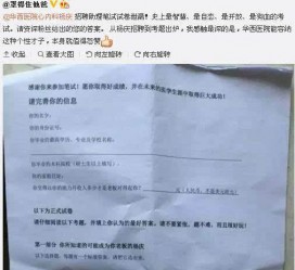 邳州私家助理伴游雇用90万月薪(私家助理伴游雇用90万月薪是实的吗)