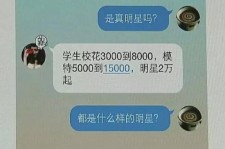 邳州豆瓣中国伴游网站(伴伴全球游)