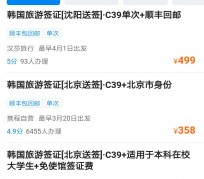 邳州上海商务伴游 果断收藏｜携程上那些即省时间、又省钱的旅行小窍门