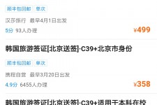 邳州上海商务伴游 果断收藏｜携程上那些即省时间、又省钱的旅行小窍门
