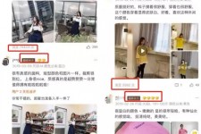 邳州怎么做淘宝买家秀模特兼职知乎(58同城买家秀雇用的模特是实的吗)