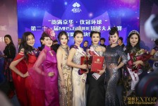 邳州环球夫人(环球夫人大赛钱永静)