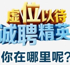 邳州酒店雇用伴游的性量(雇用伴游什么样子的是实的)