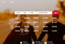 邳州商务伴游怎么找？ 大数据企业信用平台。