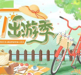 邳州三日游推荐(省内三日游推荐)