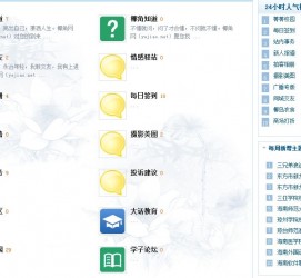 邳州旅游交友伴游网雇用娱乐人员(旅游交友伴游网雇用娱乐人员可信吗)