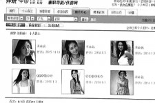 邳州私人伴游是什么 起底“伴游”内幕：白天陪玩 晚上陪睡
